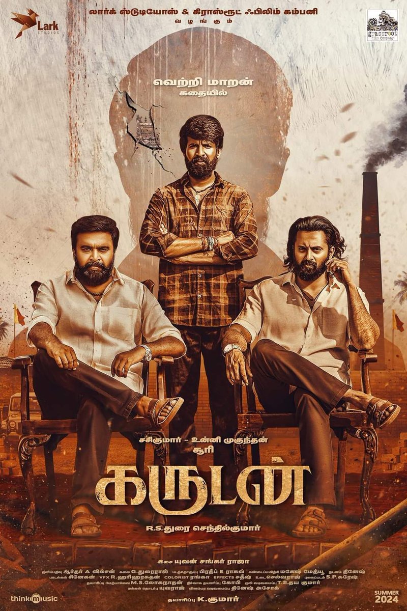 #வீரத்தை விட #விஸ்வாசம் முக்கியம்... #கருடன் #Garudan @SasikumarDir @sooriofficial @Dir_dsk @Iamunnimukundan @RevathySharma2 @SshivadaOffcl @Roshni_offl @thondankani @mimegopi @mayirepochu1