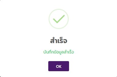 jdixxxi's tweet photo. ก่อนนอนวันนี้ช่วยส่งข้อความ ✉️🧧

20-30รีพอ 🍓

#เครดิตฟรี #แจกเครดิตฟรี https://t.co/vLTvuL45c2
