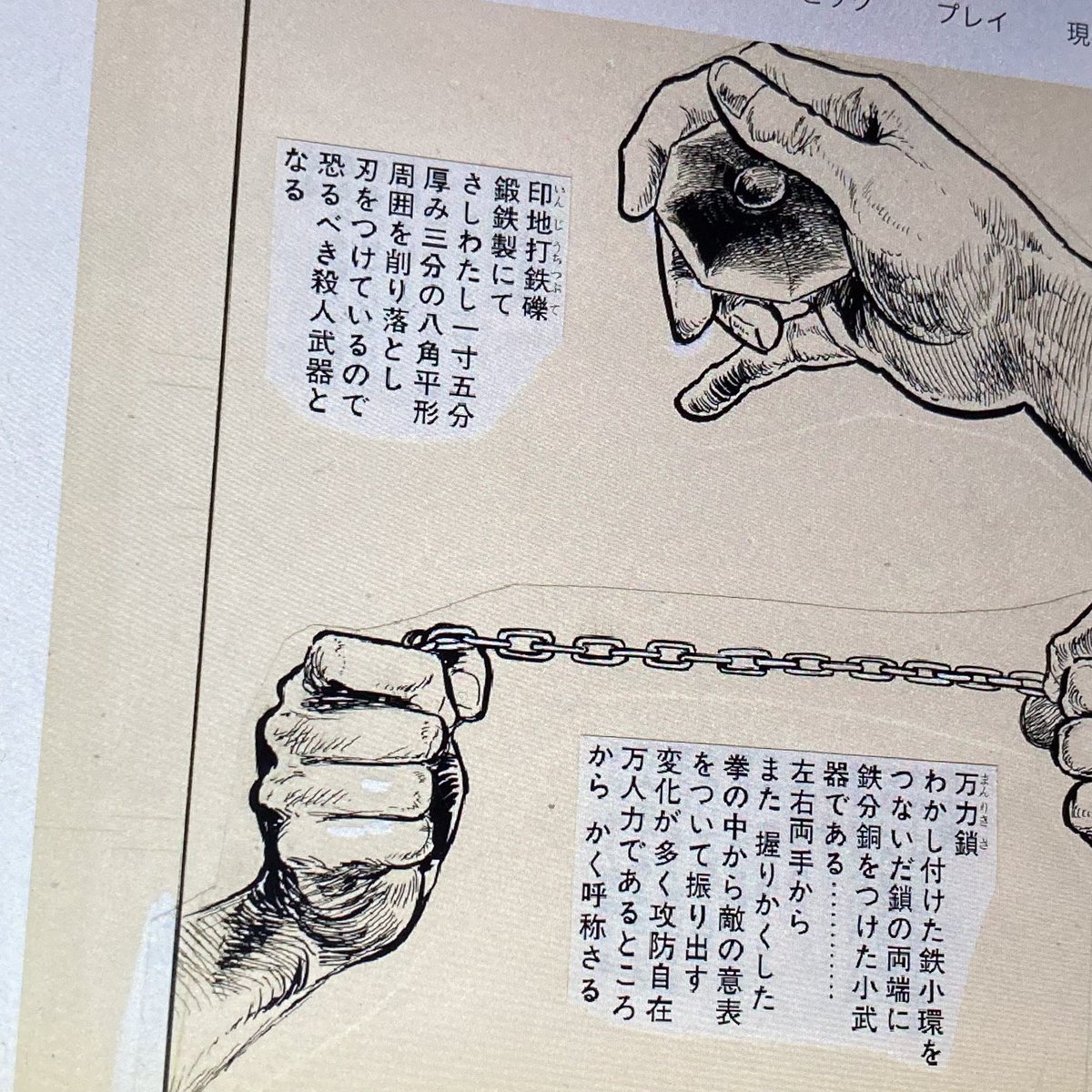 飛ばすものは石に限らんよね  怖い 
