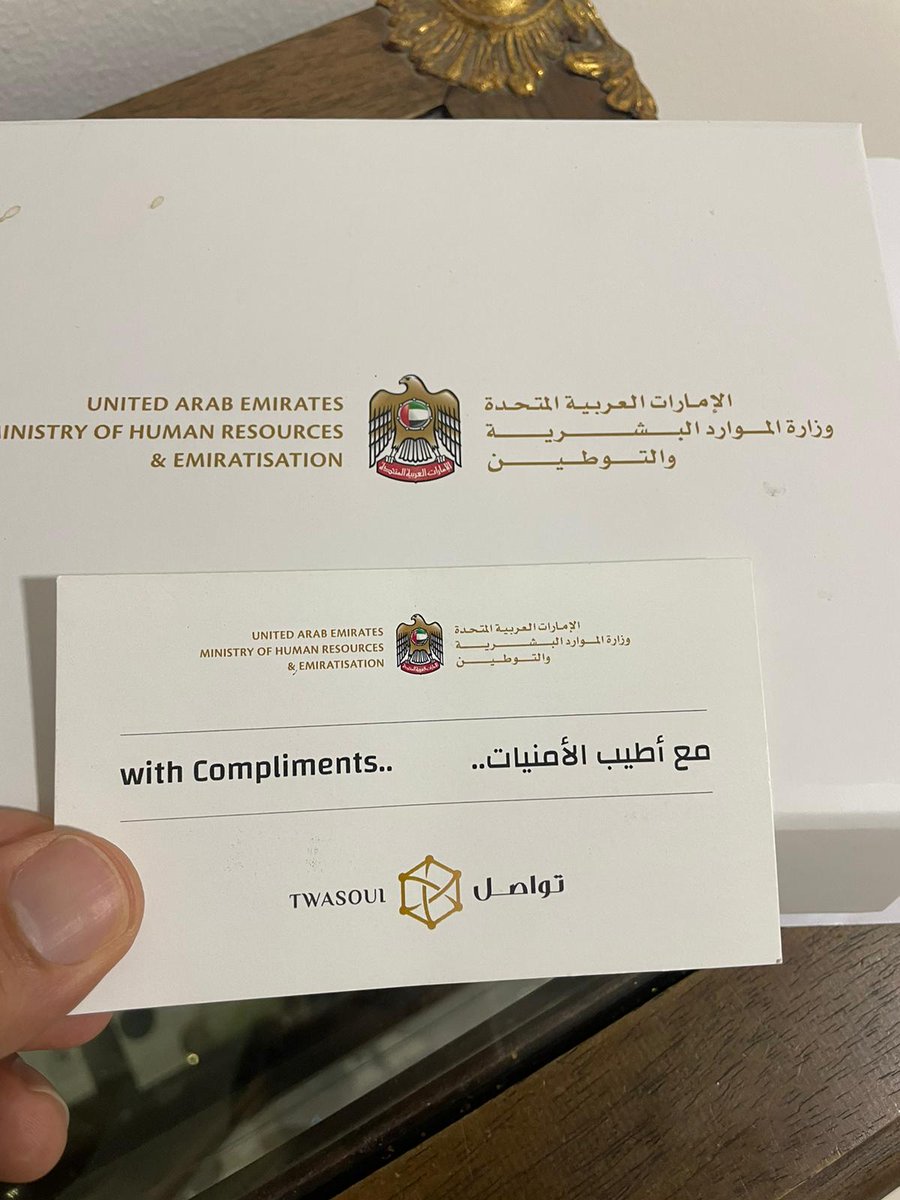 rasmiallahham's tweet photo. @MOHRE_UAEأحب أشكر السيد حسين  العليلي و الوزارة على الهدية،
الصراحة مبادرة جميلة و تدل على متابعة الإدارة الحثيثة للوصول إلى أفضل خدمة للعملاء.

الجماعة أرسلوا لي الهدية الجميلة كإعتذار بسبب طول الإنتظار حتى تم الرد على مكالمتي (مع العلم أني لم أشتكي حتى)

 كل الإحترام و المحبة https://t.co/Wc7kiBfcEp