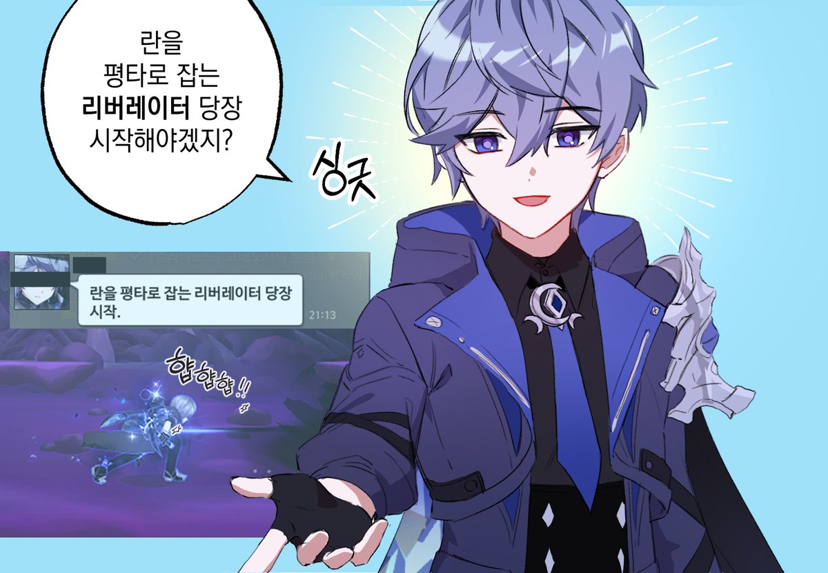 eodhkdrkawk's tweet photo. 노아 해야겠지? https://t.co/O2lCfk2T0n
