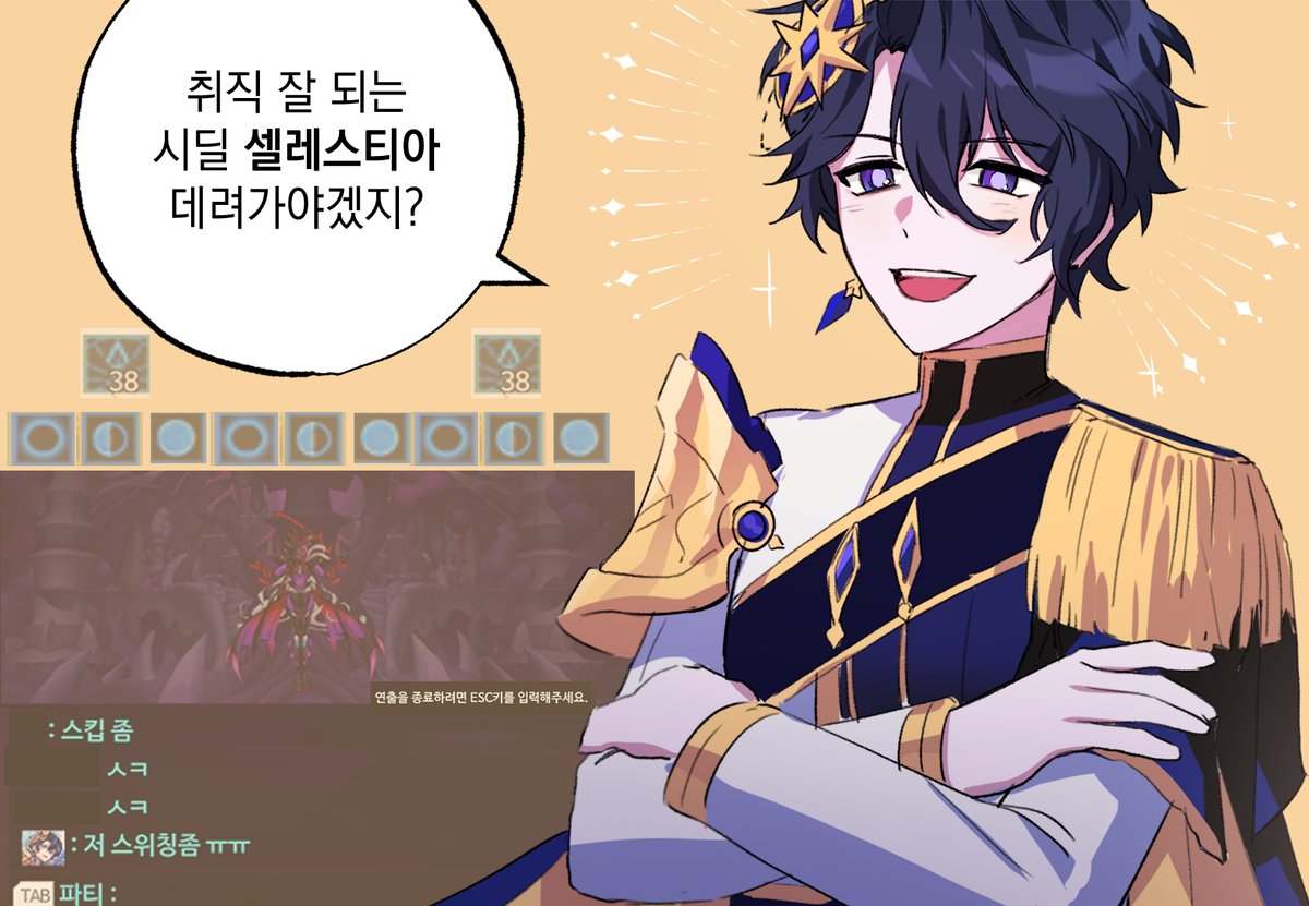 eodhkdrkawk's tweet photo. 노아 해야겠지? https://t.co/O2lCfk2T0n