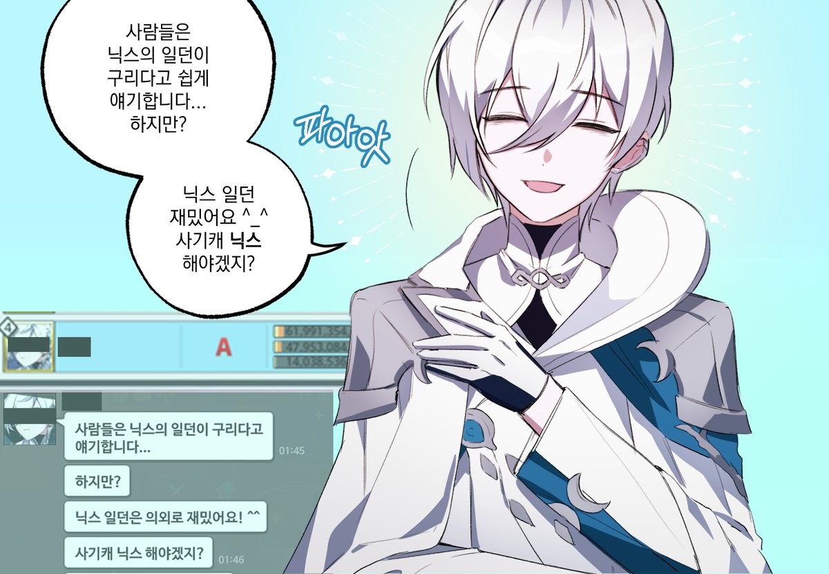eodhkdrkawk's tweet photo. 노아 해야겠지? https://t.co/O2lCfk2T0n