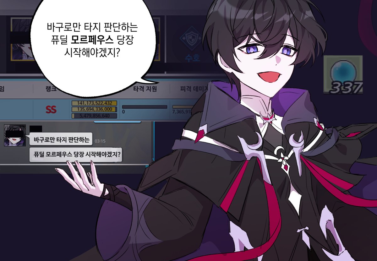 eodhkdrkawk's tweet photo. 노아 해야겠지? https://t.co/O2lCfk2T0n