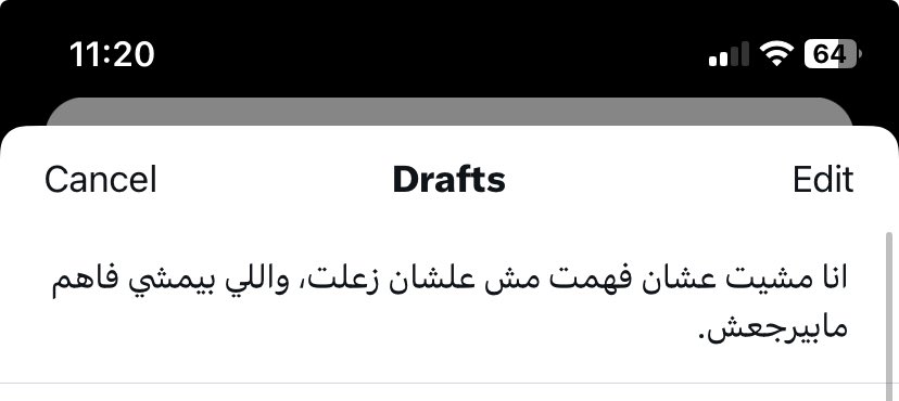 ahmedalnagdy18's tweet photo. واللي بيمشي فاهم مابيرجعش .. https://t.co/yhAzIjFCCT