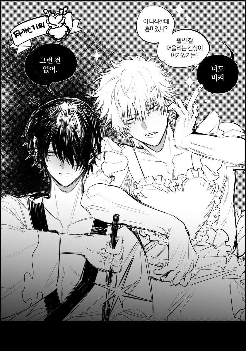ㄷㅎ tweet media