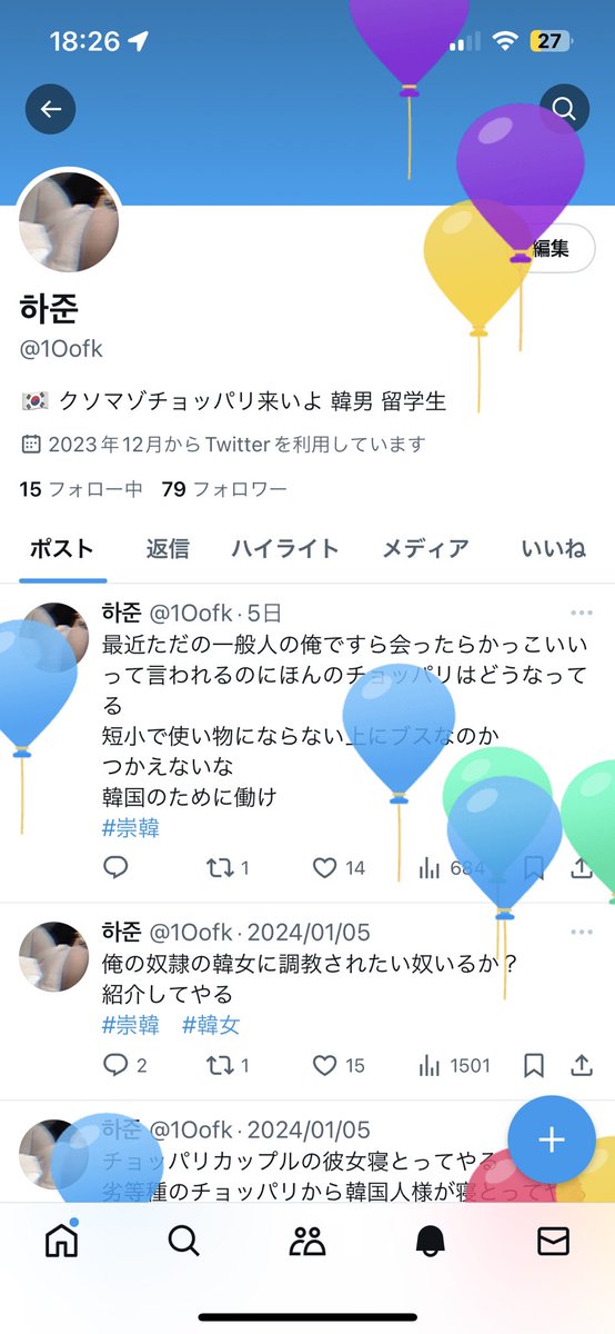 1Oofk's tweet photo. 昨日だった https://t.co/MYMtAwwqe1