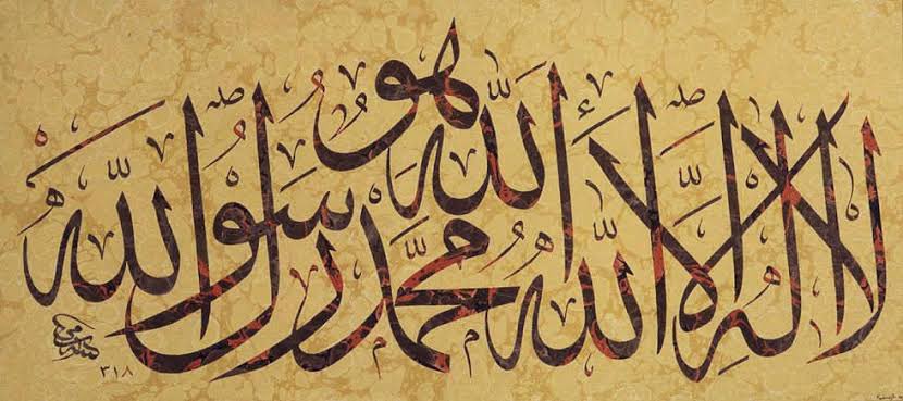 Şeriat, İslam’dır