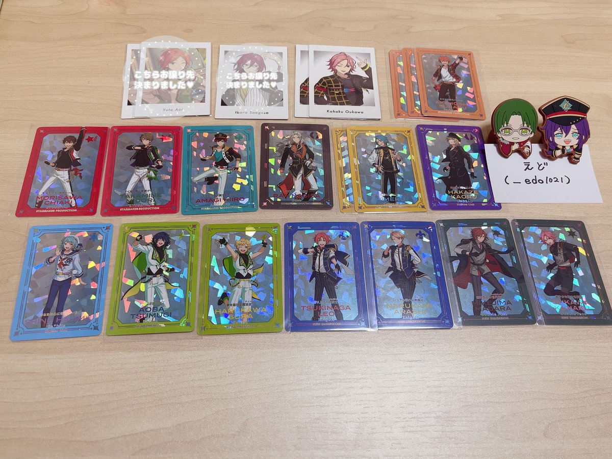 __edo1021's tweet photo. あんスタ ぱしゃこれ ぱしゃっつ action private交換

求 6枚目(★最優先)

譲 英智 桃李 弓弦 北斗 スバル 真緒 真 奏汰 鉄虎 忍 翠 一彩 藍良 こはく スバル 千秋 凪砂 HiMERU 薫 創 つむぎ 宙 レオ 嵐 斑 晃牙 アドニス なずな ���也 光 司 
→ https://t.co/XGX92xZHVh