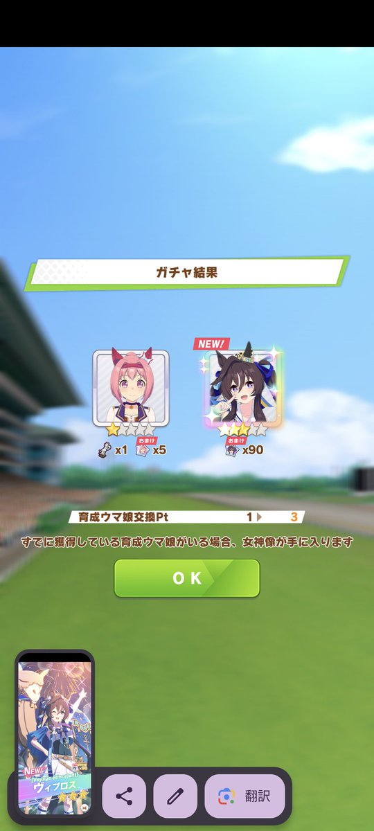 kogesiro147's tweet photo. 朝から運使ってしまった! https://t.co/KgSwmiKam9