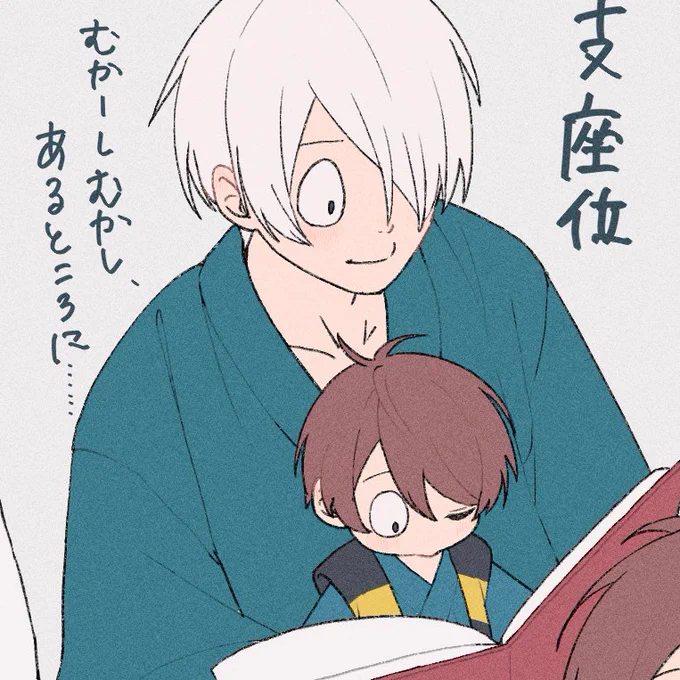 ここ一番好き 