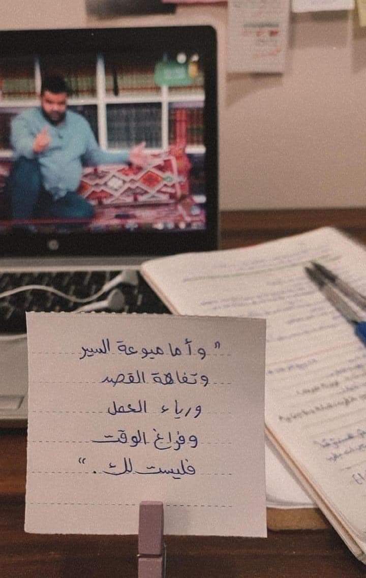 SAJA_2410's tweet photo. السلام عليڪم ورحمة الله وبركاته 🤎🦋. 
#البناء_المنهجي https://t.co/DBhDb9x0vr