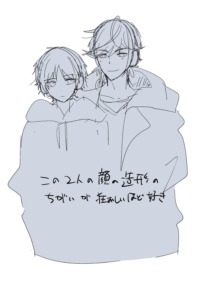 落書き✏️ 