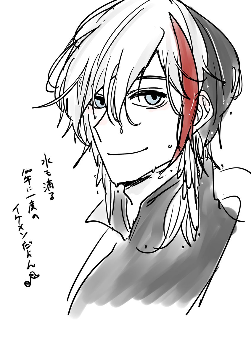 落書き✏️ 