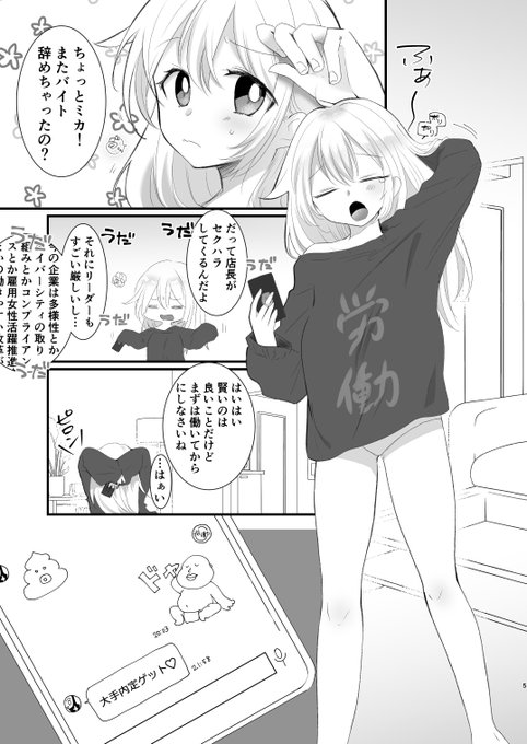 サンプル1(導入部分 