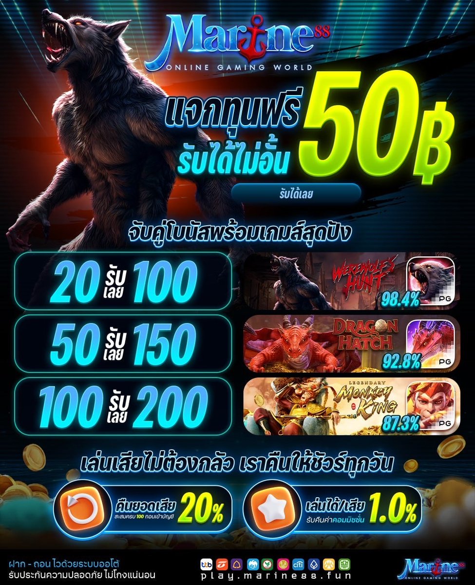 7-💥 MR88 แจกฟรี แจกจริง
💸 รับทุนฟรี ไม่ต้องฝากก่อน
👉 : bit.ly/3DI4aWutwit
ทักหาแอดมิน รอรับได้เลย
#Marine88 #สล็อตเว็บตรง #สล็อตฟรี 
#เครดิตฟรี2024 #เครดิตฟรีกดรับได้เอง
#สาวสวย #PGสล็อต