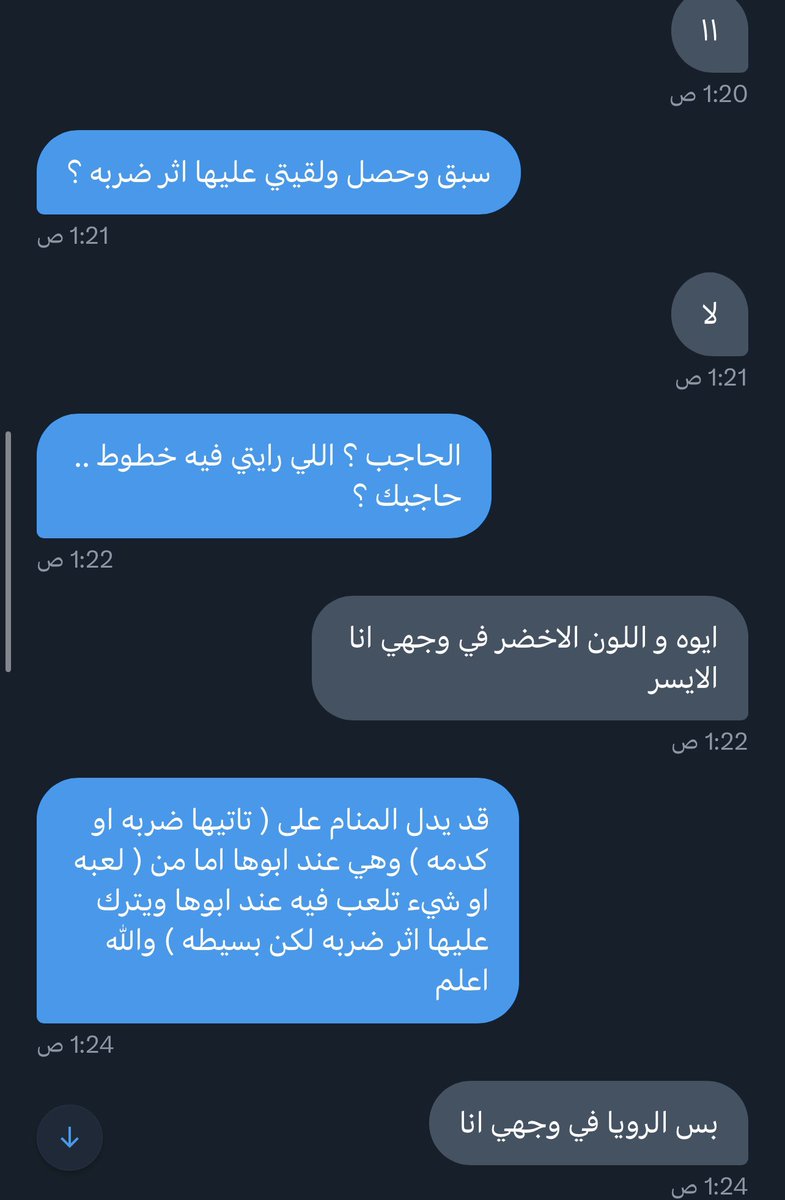 drm7e's tweet photo. #تفسير_الأحلام
#رؤيا_معبرة https://t.co/7BKZg5Vwpi
