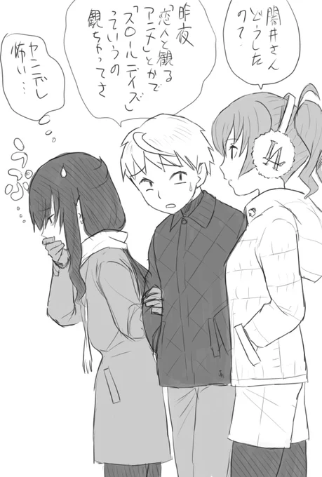 おはようございます 過去に描いたクリスマスの惨劇
