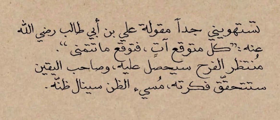 𝙵𝚊𝚝𝚎 .𖥔 ݁ 🪐˖ (@fatemaha_) on Twitter photo 