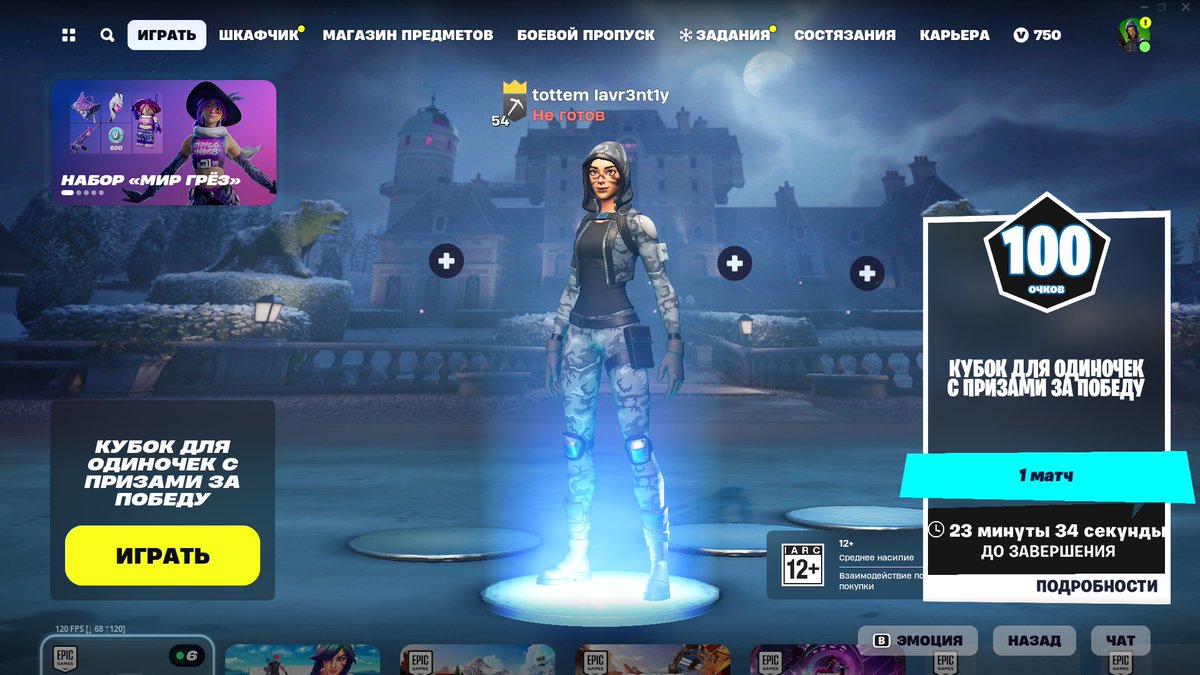 +100$ не играя в игру

😍 F/A