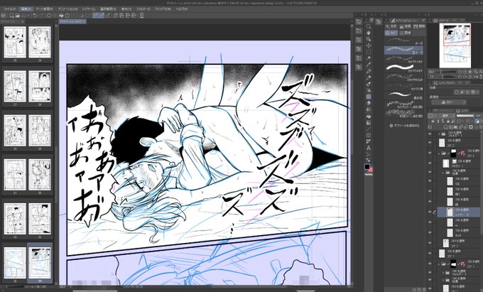 おはようございます!
DL新作進捗。 