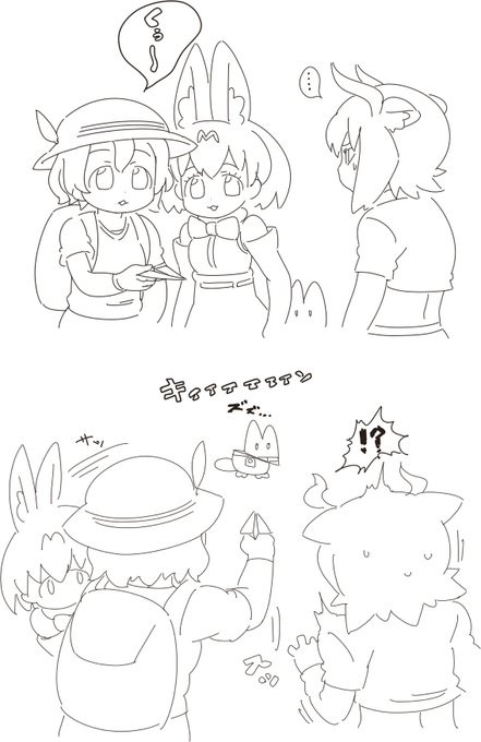 @MCgunngu @kouson_Q クゥ～(PJって知ってるかい?昔、キン・ザ・ザ星雲で粋に暴れ回ってたって言うぜ…今も世ん中荒れ放題…ボヤボヤしてると後ろからバッサリだ!どっちも…どっちも!パッツもチャトルも!!)キィィィィィン 