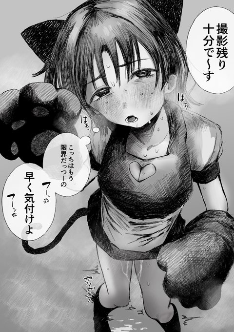尿意が限界だけどプライドが邪魔して言い出せない女の子 