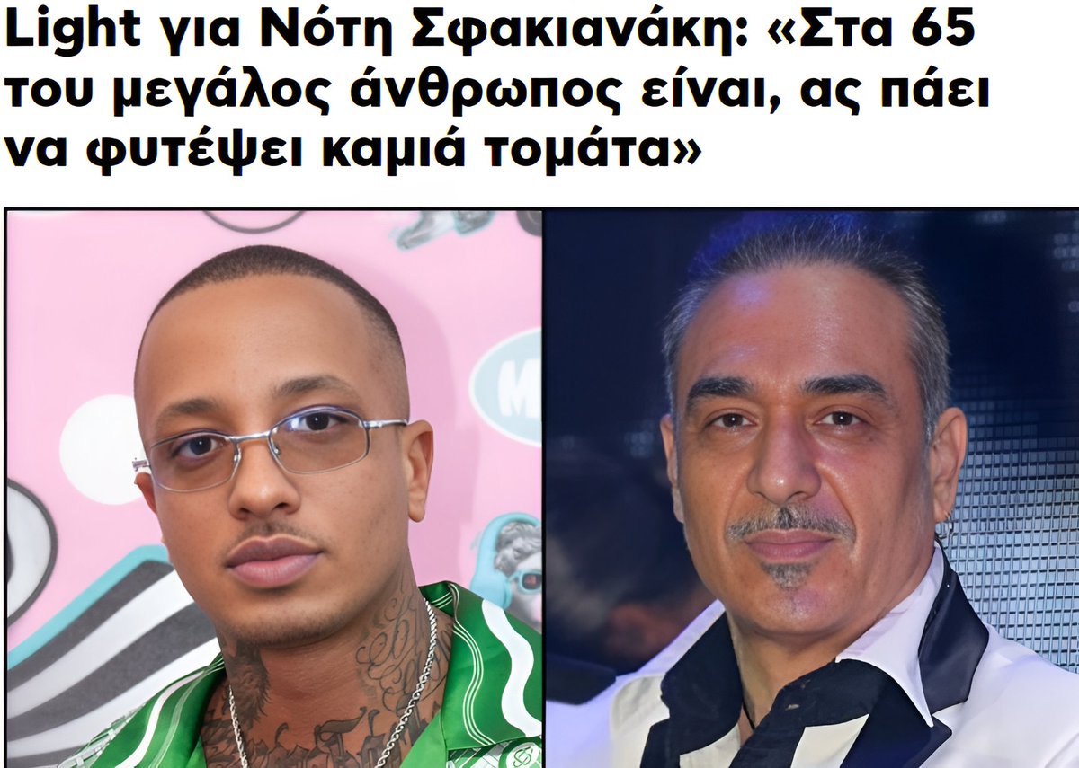 Μολών Λαβέ tweet media