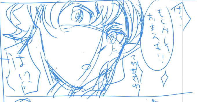 2冊目を頑張っている これはぶりっこしているおぺらさん… アニメでも「照れずともよいのに…」のときほっぺにおててあてて、しなって感じでぶりっこしていたから…