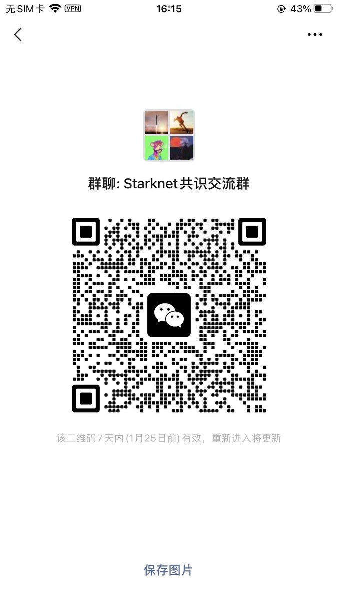 w58518's tweet photo. @Starknet https://t.co/5OFkWZ7pQU