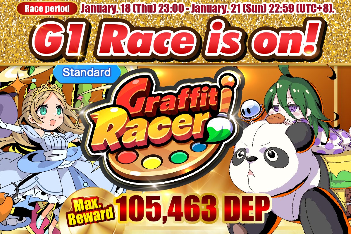 🏆Premium CUP -G1- "Jan" #2 Race is on!🏆

⏰Date:Jan 18 -Jan 21[UTC+8]
✅Participation Requirements:#NFT Sheet with Rarity SS-SSS(Lv40 or higher)
🎁Reward:Top1,000 ranking winners will get #DEP
🌟Chance to win up to 105,463 DEP

▶graffitiracer.playmining.com/en/racing_cale…
#GraffitiRacer