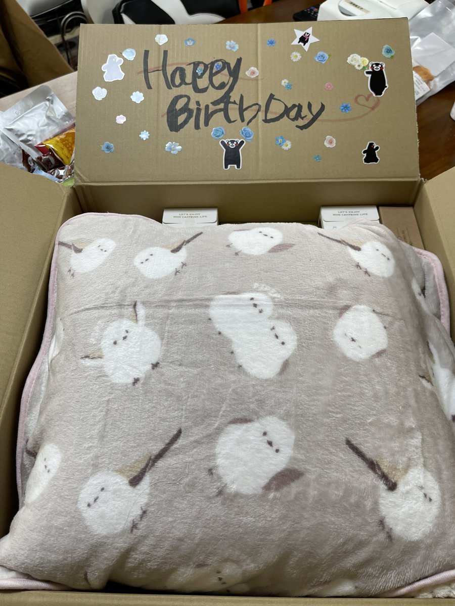 「つええ誕生日プレゼント届いた」|粗茶のイラスト