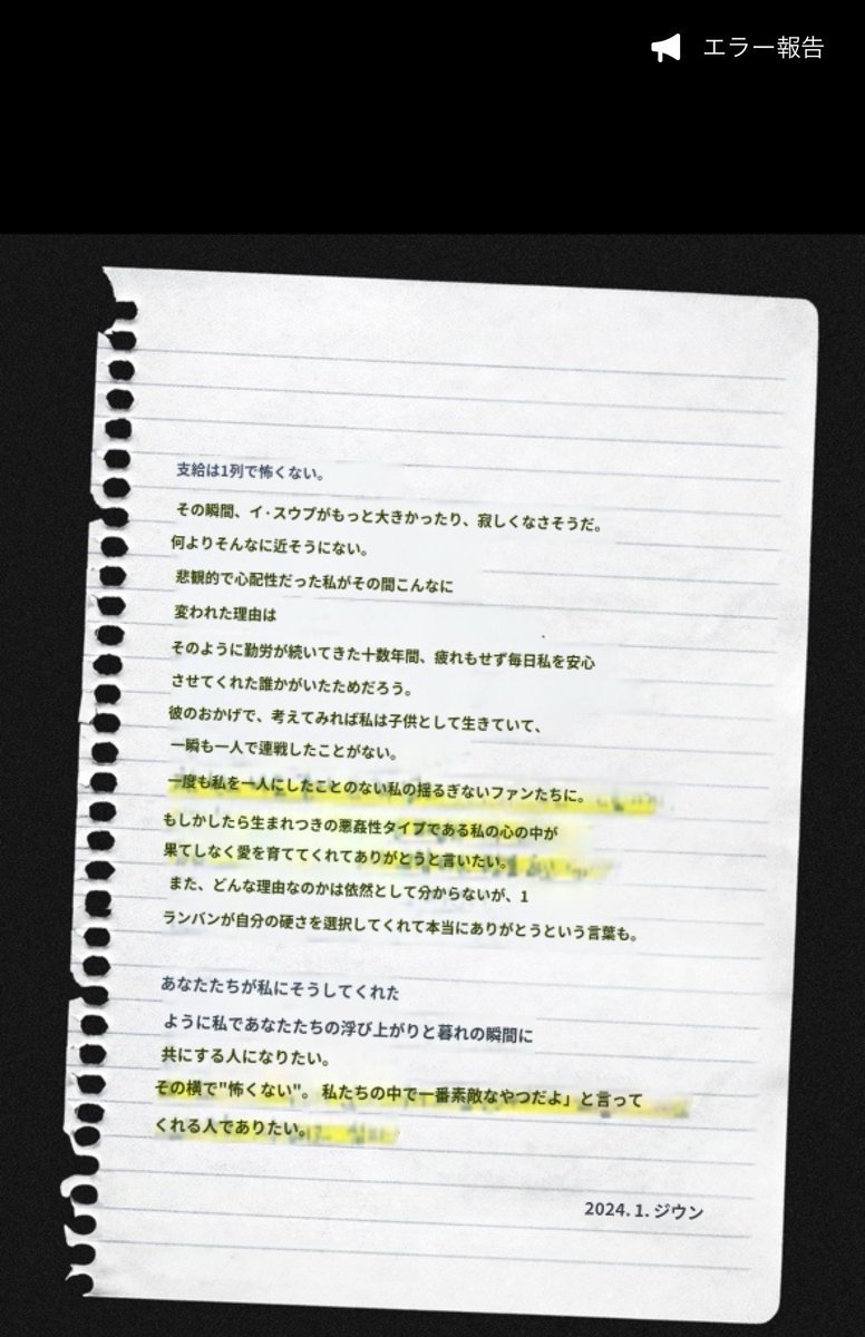 tuki__30's tweet photo. 愛には十分勝算がある

凄いチカラのある言葉

愛があるふたりだからこその曲になりそうだね🎧💕　楽しみ

I purple you 
Always with you 💜

#Love_wins_all 
@_IUofficial 
 @bts_bighit https://t.co/YLR3ARtKXe