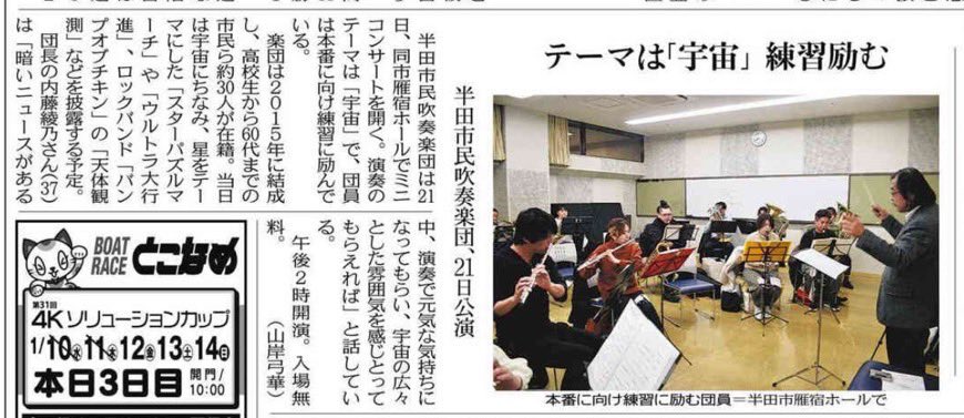 handa_wind tweet picture
