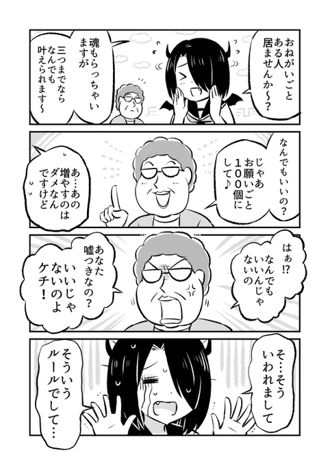 (7/8)