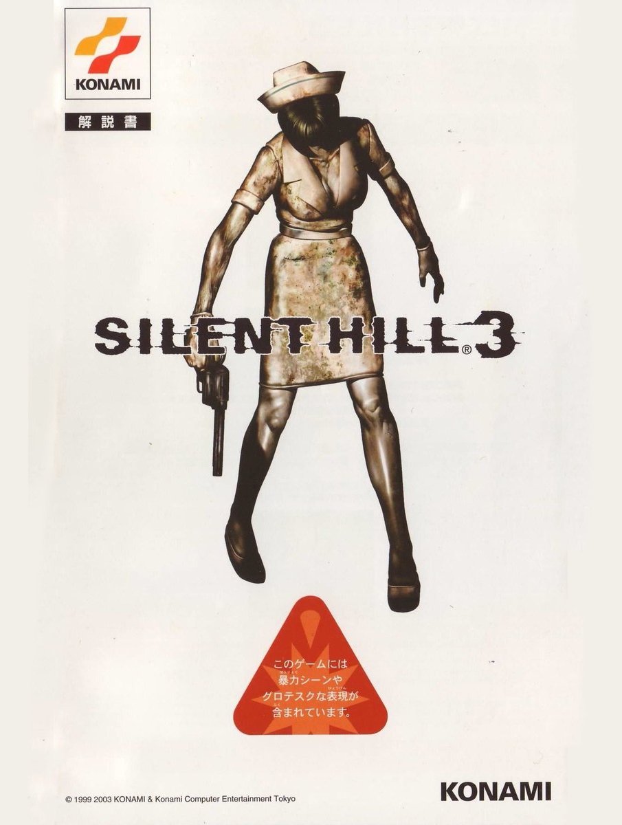サイレント・ヒル3 Amazon | SILENT HILL 3 | ゲーム
