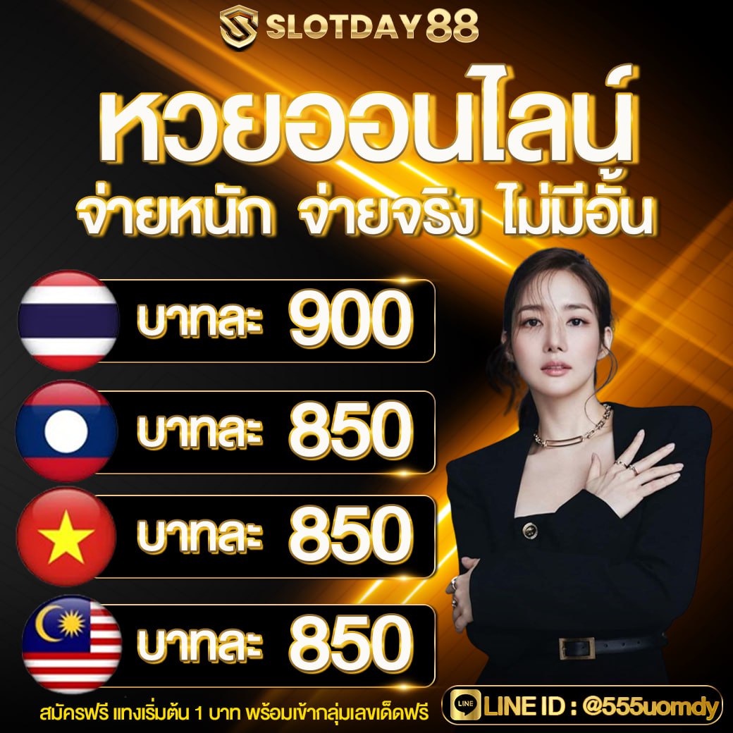 slotday_88's tweet photo. #SLOTDAY88 เว็บตรง
-รวมทกค่ายเกม
💥รับเครดิตฟรี50
📷สมัครฟรี👉https://t.co/Hq6lLPlJ7A
#PG #PGSPINX #เครดิตฟรีกดรับเองหน้าเว็บ #1รับ50 #แจกเครดิตฟรีไม่ต้องแชร์ #เครดิตฟรี #เครดิตฟรี2023 #10รับ15 #50รับ100 #19รับ100 #20รับ100 #เครดิตฟรีล่าสุด #สล็อต https://t.co/NmPQOfWkmG