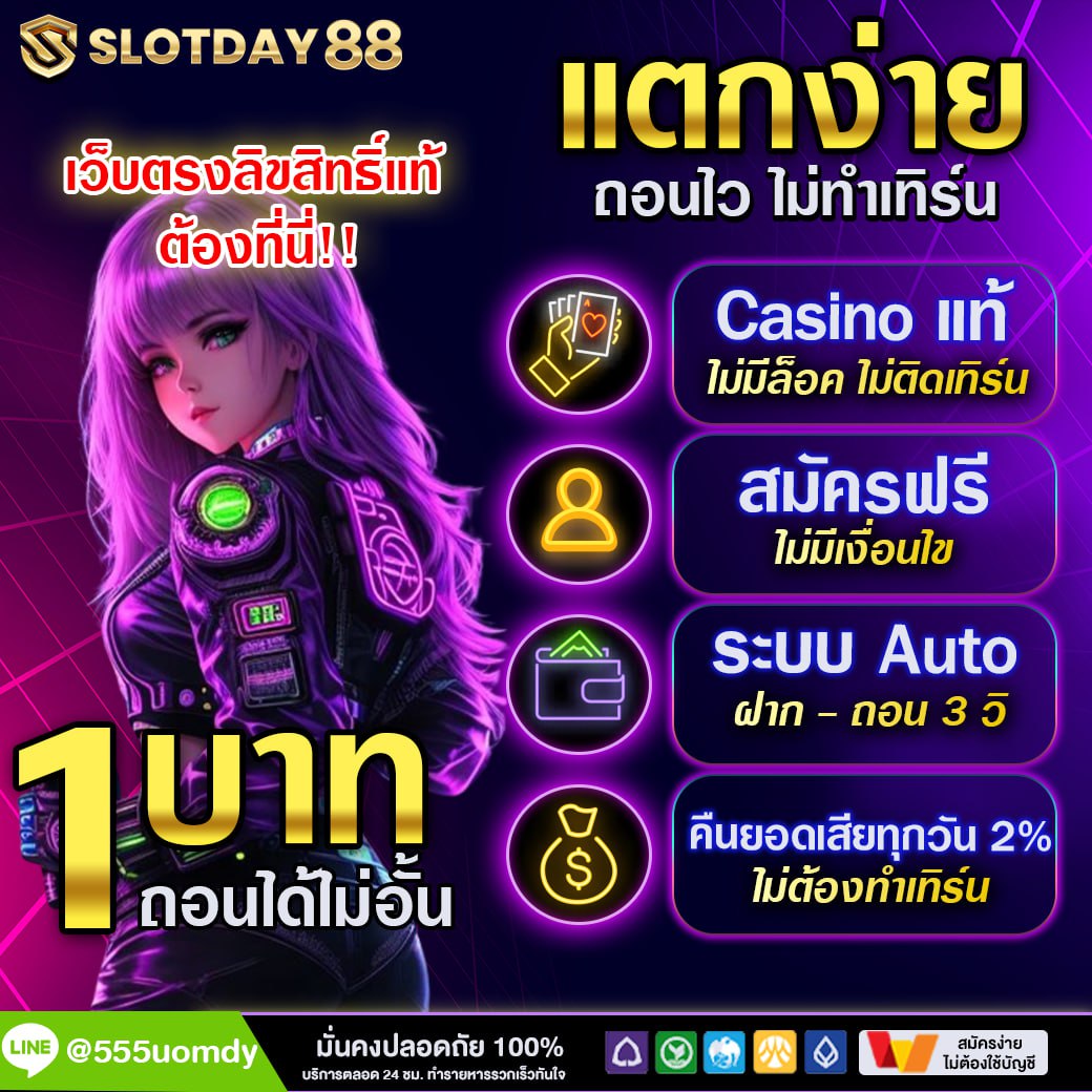 slotday_88's tweet photo. #SLOTDAY88 เว็บตรง
-รวมทกค่ายเกม
💥รับเครดิตฟรี50
📷สมัครฟรี👉https://t.co/Hq6lLPlJ7A
#PG #PGSPINX #เครดิตฟรีกดรับเองหน้าเว็บ #1รับ50 #แจกเครดิตฟรีไม่ต้องแชร์ #เครดิตฟรี #เครดิตฟรี2023 #10รับ15 #50รับ100 #19รับ100 #20รับ100 #เครดิตฟรีล่าสุด #สล็อต https://t.co/NmPQOfWkmG