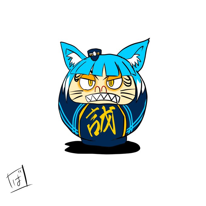 アサギのダルマと聞いて 