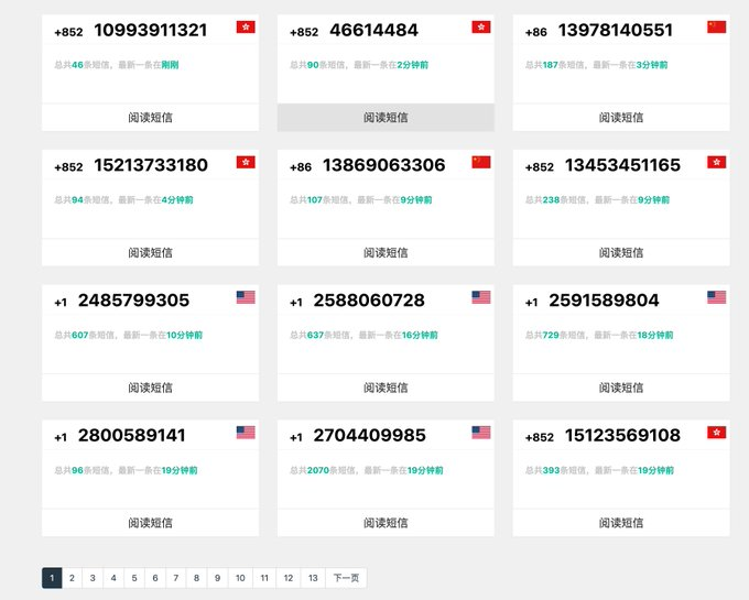 免费在线短信接收验证码平台

bestsms.xyz