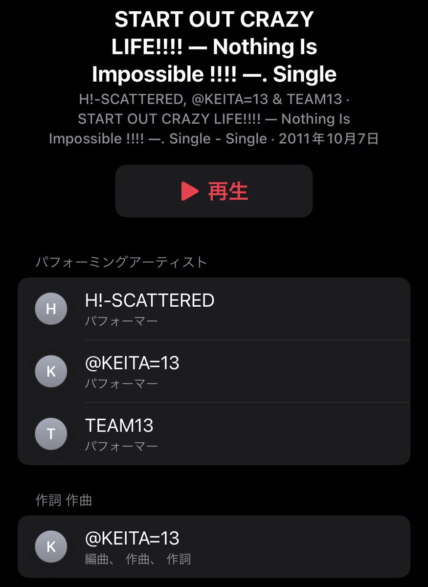 81SB_FAN_USA's tweet photo. #START_OUT_CRAZY_LIFE!!!! 
#Nothing_is_Impossible

#自分らしく生きよう
#不可能は無い

H!-SCATTERED
KEITA=13
TEAM13 https://t.co/SU3NPy5WmF