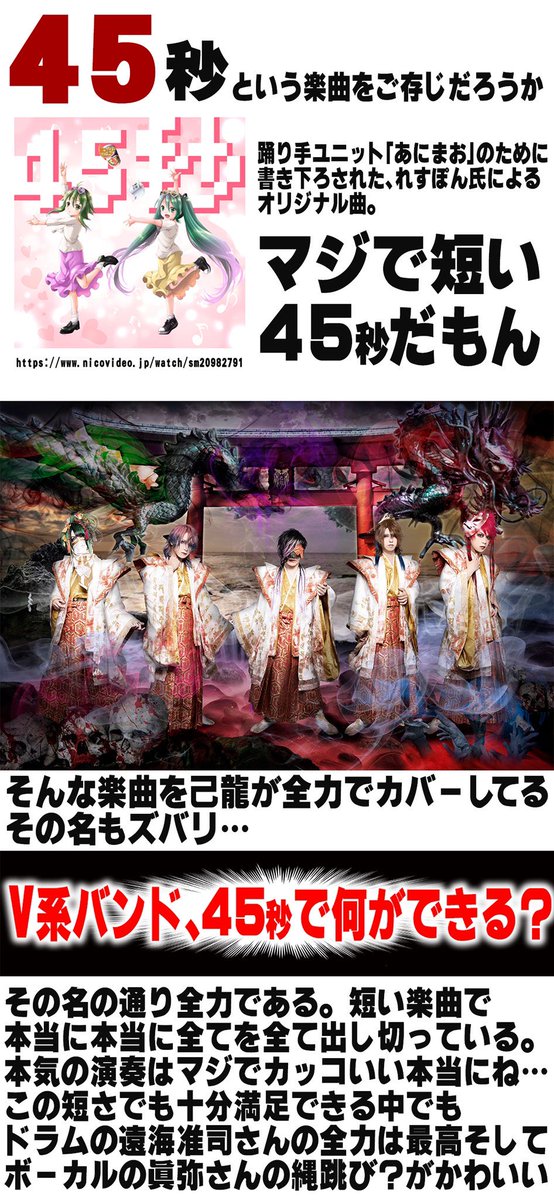 KYO_MU_PURIN's tweet photo. ヴィジュアル系バンドのカバー曲が素晴らしいので“独断”と“偏見”で語る。（その1）

https://t.co/Ns2gvmtZZp https://t.co/hVNShg6EUm