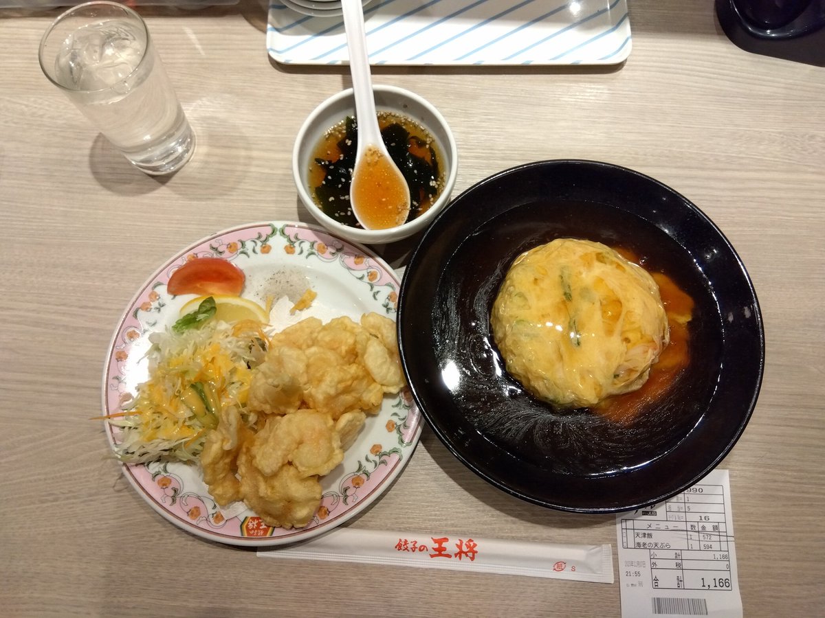 _CINEMASCOPE_'s tweet photo. @ruto_eviwon 餃子の王将と言うぐらいだからやっぱり餃子🥟
頼まない時もある…
ラーメンは頼んだことない🍜
外食では全くラーメン食べない… https://t.co/MfnGZPNFjj
