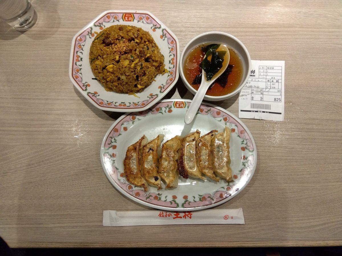 _CINEMASCOPE_'s tweet photo. @ruto_eviwon 餃子の王将と言うぐらいだからやっぱり餃子🥟
頼まない時もある…
ラーメンは頼んだことない🍜
外食では全くラーメン食べない… https://t.co/MfnGZPNFjj