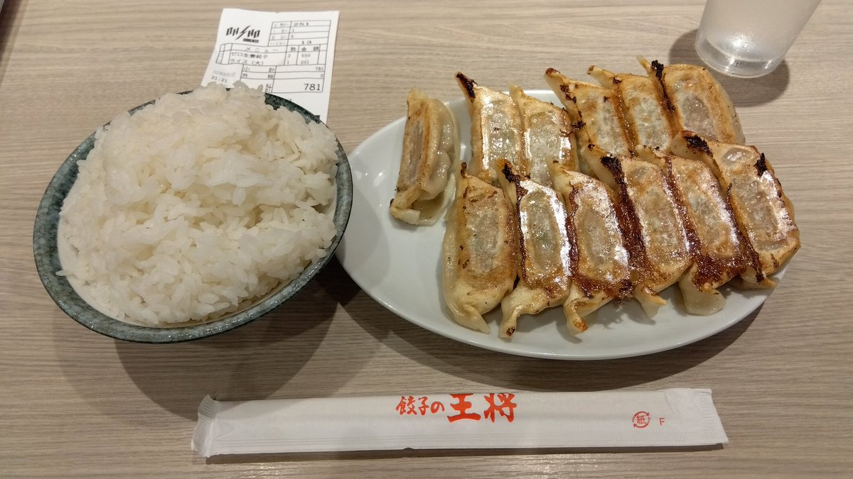 _CINEMASCOPE_'s tweet photo. @ruto_eviwon 餃子の王将と言うぐらいだからやっぱり餃子🥟
頼まない時もある…
ラーメンは頼んだことない🍜
外食では全くラーメン食べない… https://t.co/MfnGZPNFjj