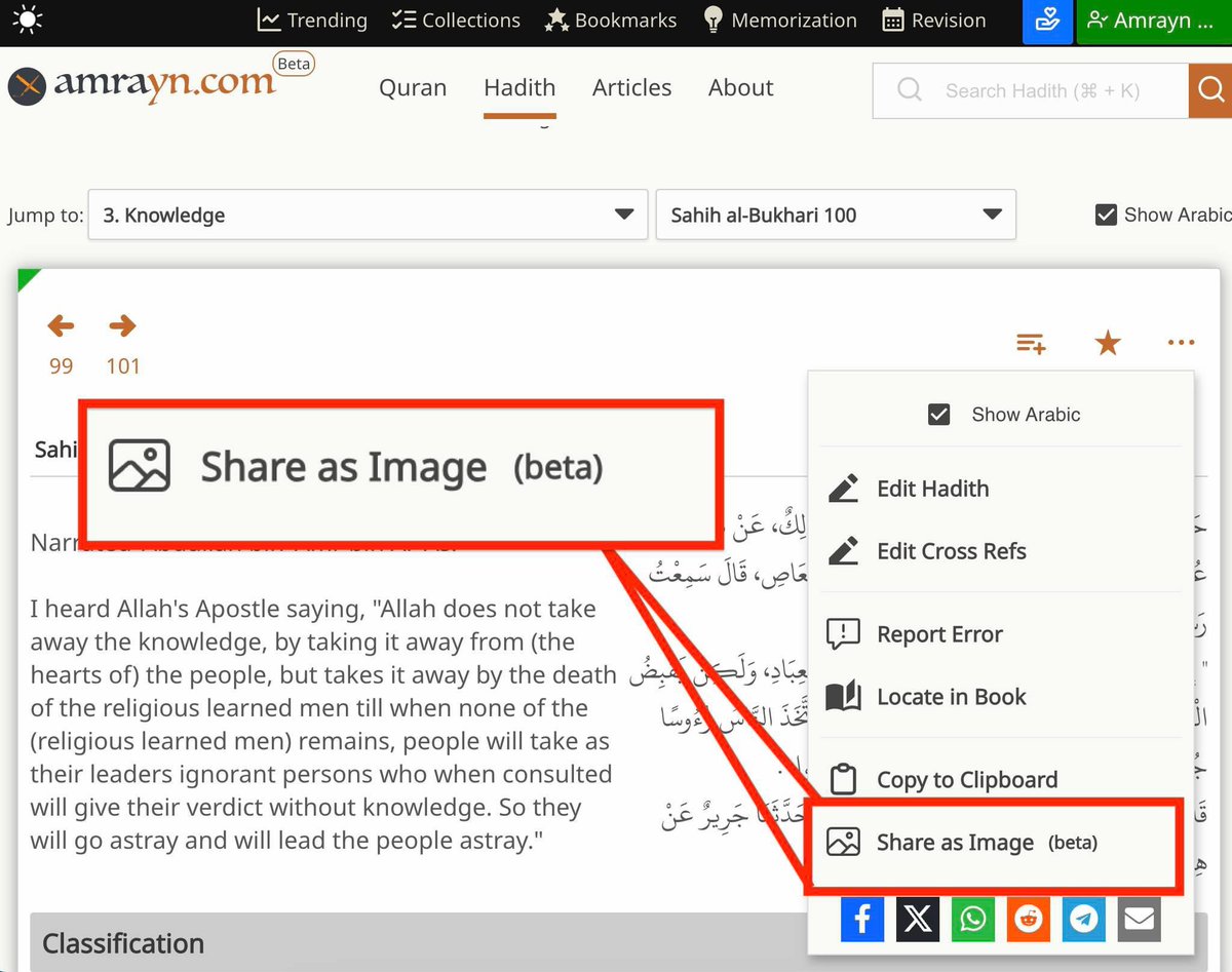 amraynofficial's tweet photo. Alhamdullilah, New website is released. Also, introducing “share as image” where you can share any hadith as image,

#ProductUpdate https://t.co/4YtHQUZtlR