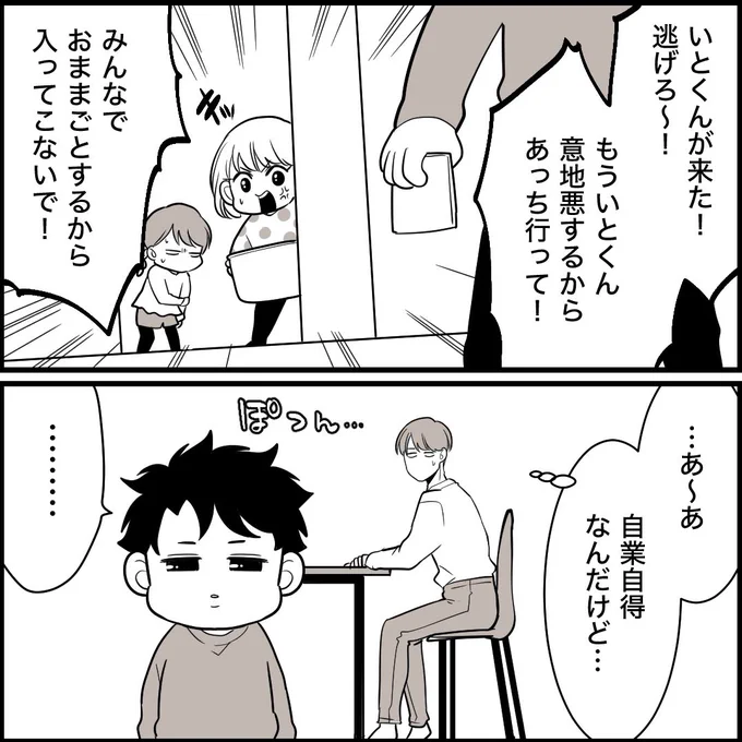 2/2 