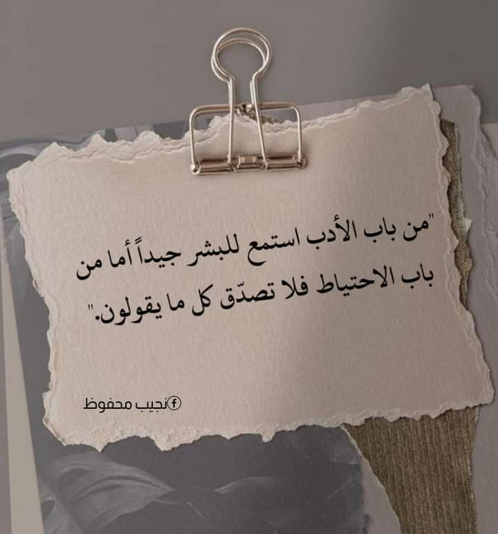 dn_asyl's tweet photo. حقيقه https://t.co/ZGJWmpPO9u