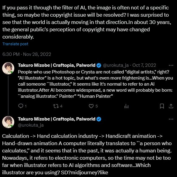 Invertex tweet media