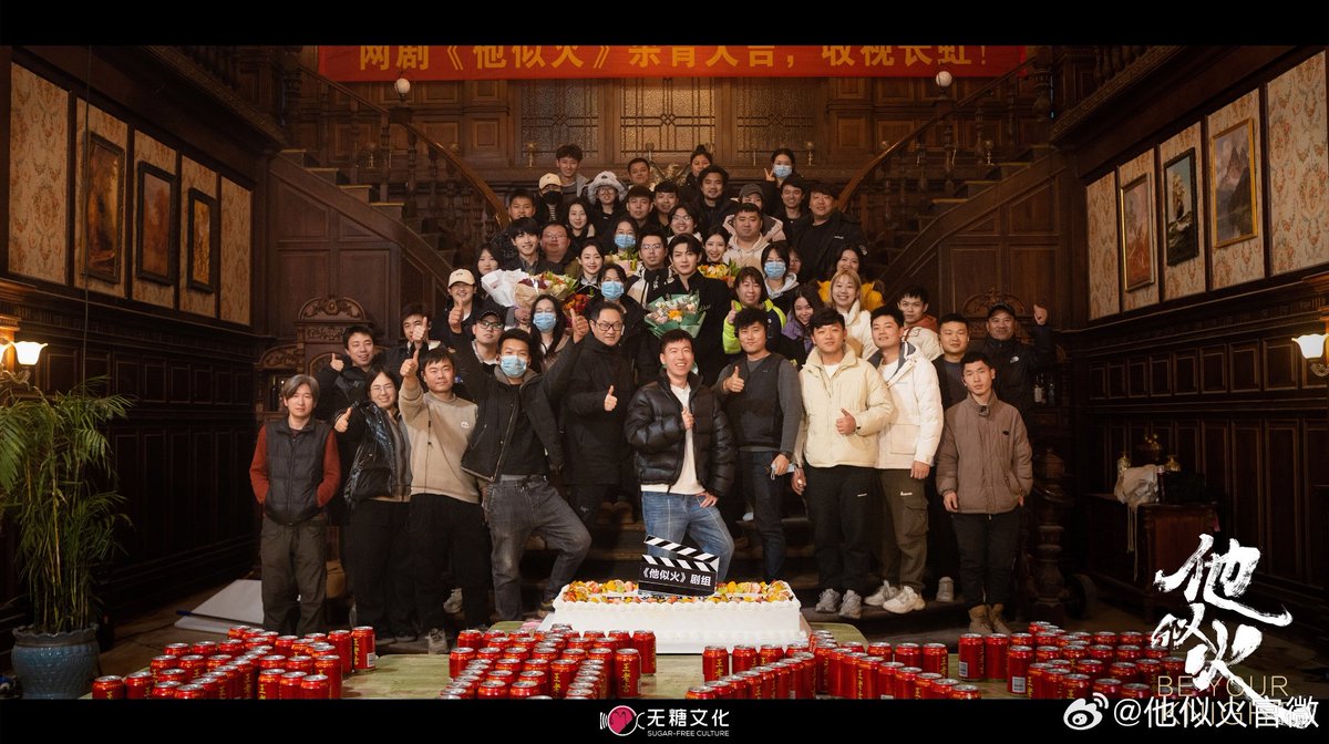 CdramaL's tweet photo. 「📸 | Webdrama #BeYourKnight, estrelado por #FanZhixin, #YangYuxi, #WangJunhao, #YiLing e mais, lança novas fotos enquanto encerra as filmagens ❤️
#他似火 https://t.co/kS2imUzhOn